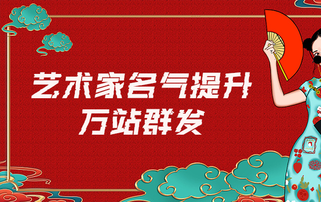 艺术品扫描-哪些网站为艺术家提供了最佳的销售和推广机会？